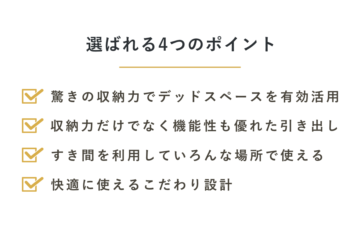 キッチンストッカー スリムストレージ ファイン...の詳細画像3