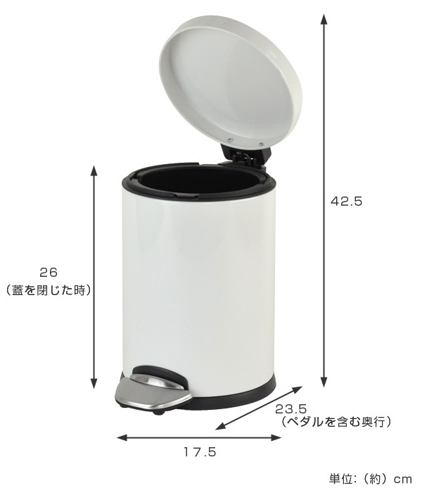 EKO（イーケーオー） ゴミ箱 3L ペダル ルナステップビン ホワイト