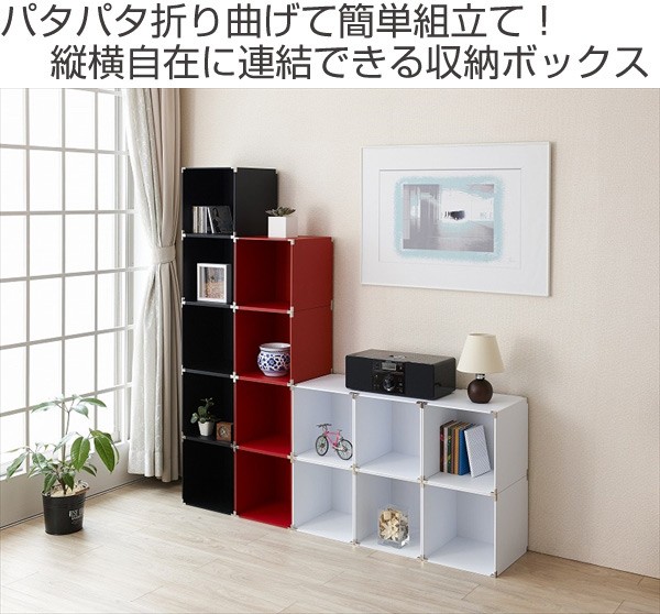 ラック キューブボックス 引き出し3杯 収納 棚 cubebox 奥行30cm ディスプレイラック シェルフ 省スペース 間仕切り  pON0kMwMN0, カラー、キューブボックス - centralcampo.com.br