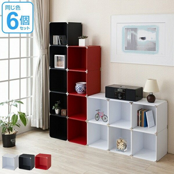 30箱セット　スタッキングボックスシェルフ 収納ラック 本棚 キューブボックス 30×30×30cm 木製 組立て式