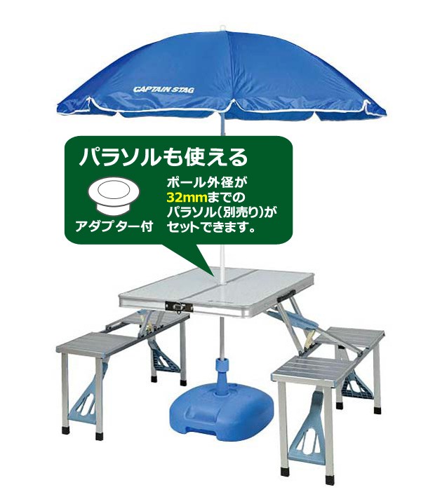 CAPTAIN STAG ピクニックテーブル アルミ製 4人用 テーブル 