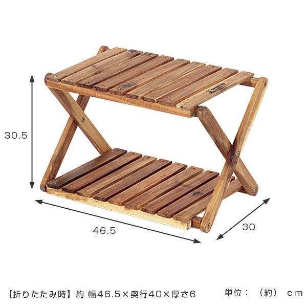 オープンラック 木製 2段ラック 幅46.5cm （ 棚 ラック 木製ラック