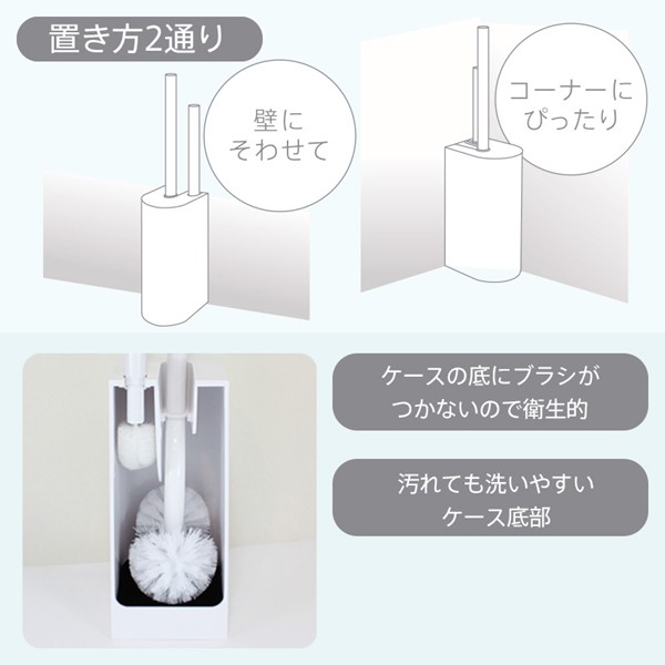 マーナ トイレブラシ ケース付き 2in1 SLIM （ marna トイレ ブラシ トイレ掃除 掃除用品 シンプル 白 ）  :270426:リビングート ヤフー店 - 通販 - Yahoo!ショッピング