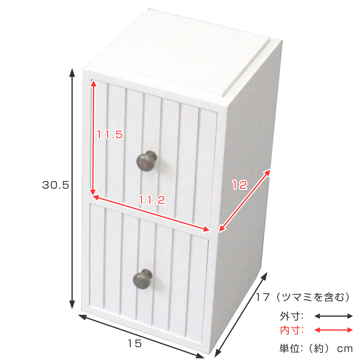 OSMAC トイレ収納 スタッキングdeトイレ収納引出し2段 （ トイレ用品 