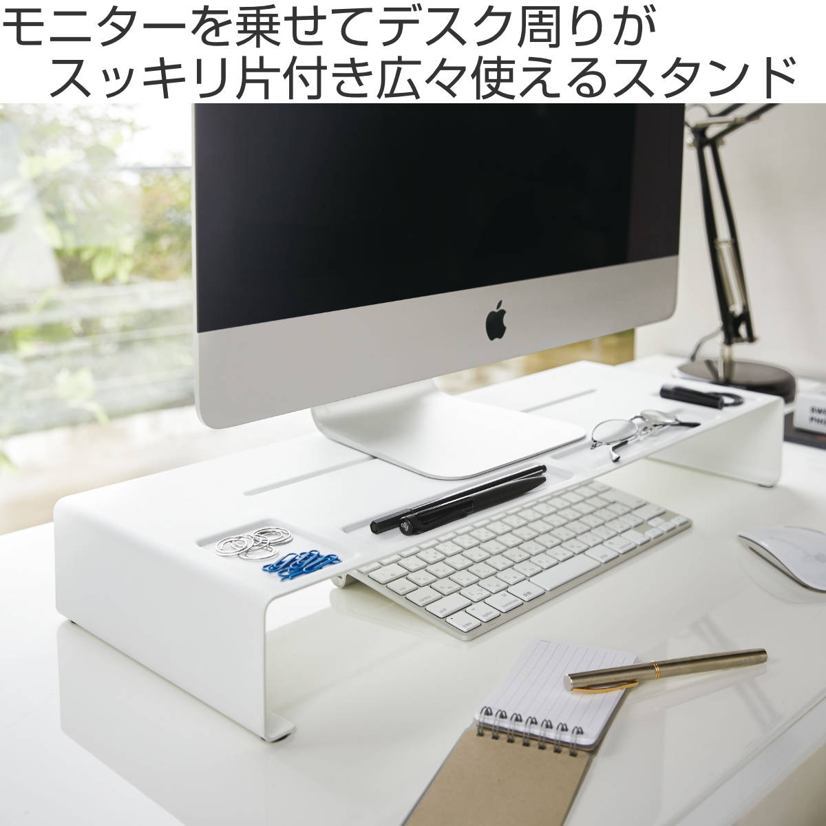 tower 山崎実業 モニタースタンド タワー （ タワーシリーズ パソコン