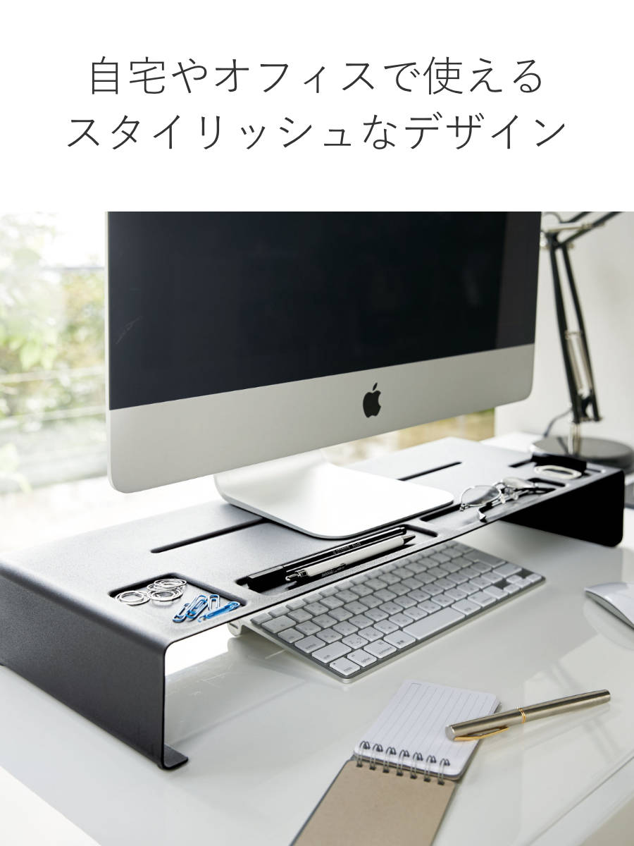 tower 山崎実業 モニタースタンド タワー （ タワーシリーズ パソコン