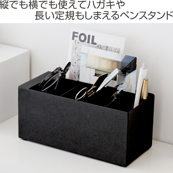 山崎実業 tower ペンスタンド タワー （ タワーシリーズ ペン立て 小物収納 文具収納 ペンホルダー ） | tower | 03