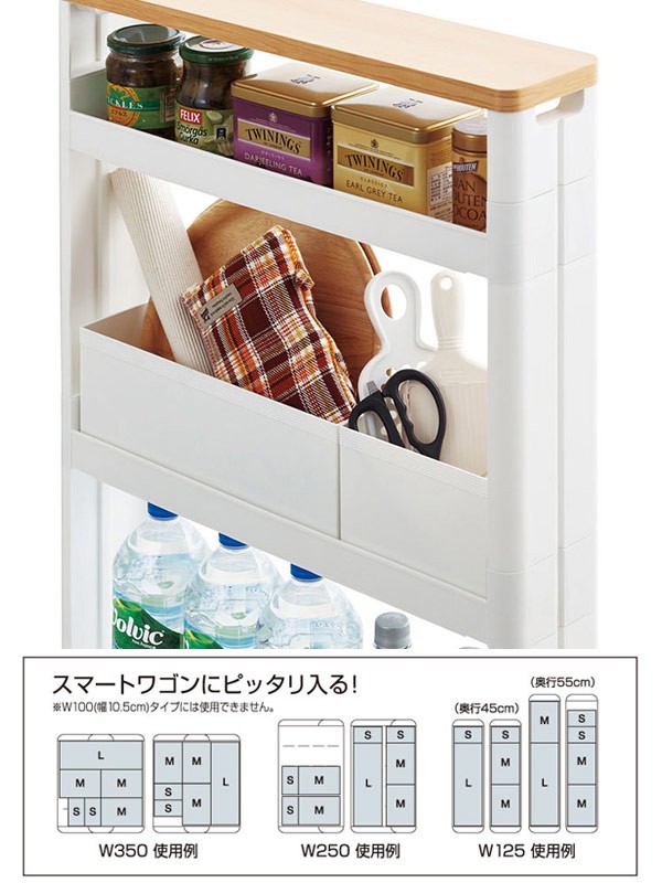 □在庫限り・入荷なし□ キッチン小物ケース Lサイズ スマートワゴン