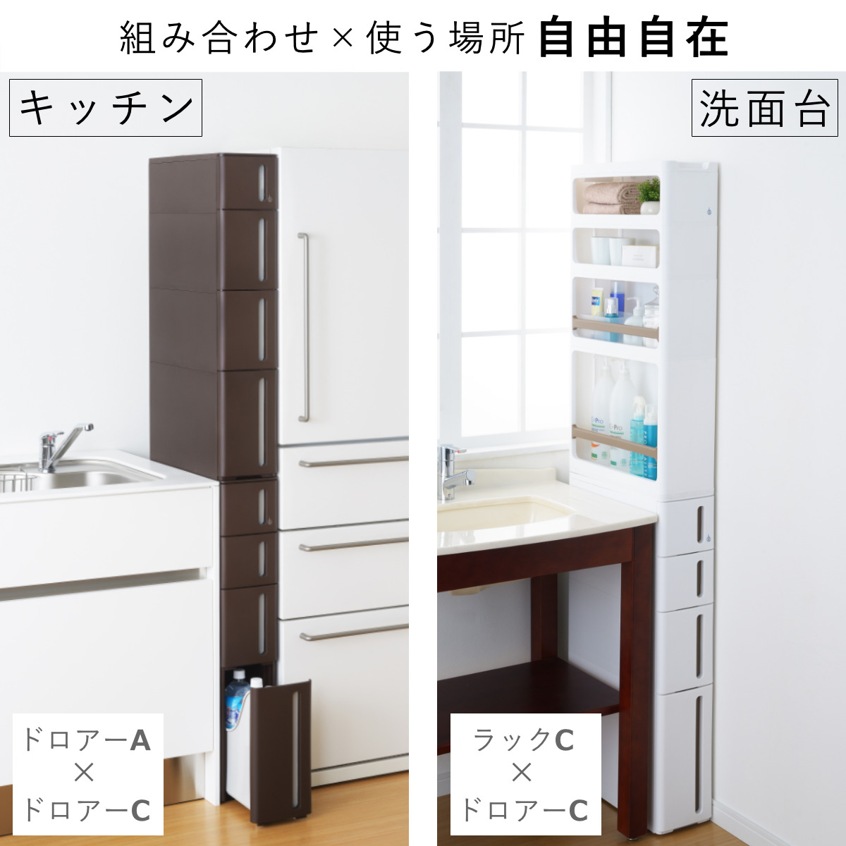 SANKA（サンカ） 隙間収納 ストランティ ドロアーC 4段 17cm