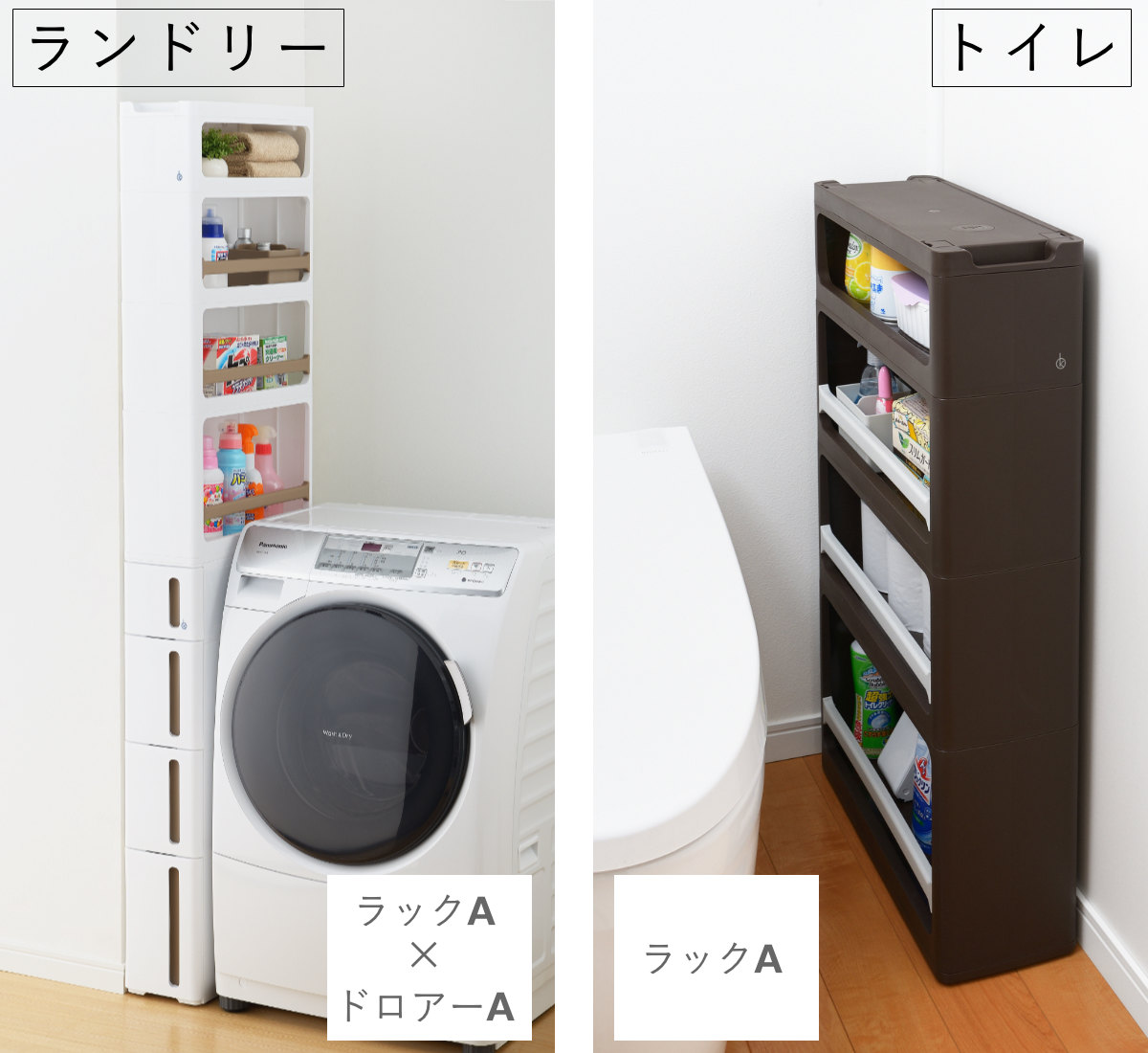SANKA（サンカ） 隙間収納 ストランティ ラックA 4段 17cm