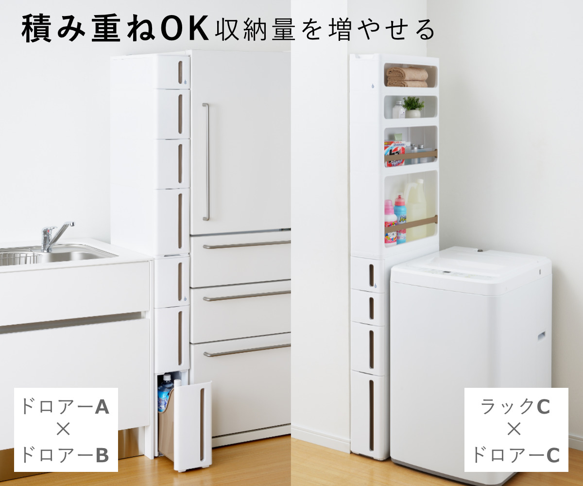 キッチン　隙間収納　ラック 隙間収納 ラック 棚 すきま 冷蔵庫横 キッチン PVC 幅16.4cm 洗面所