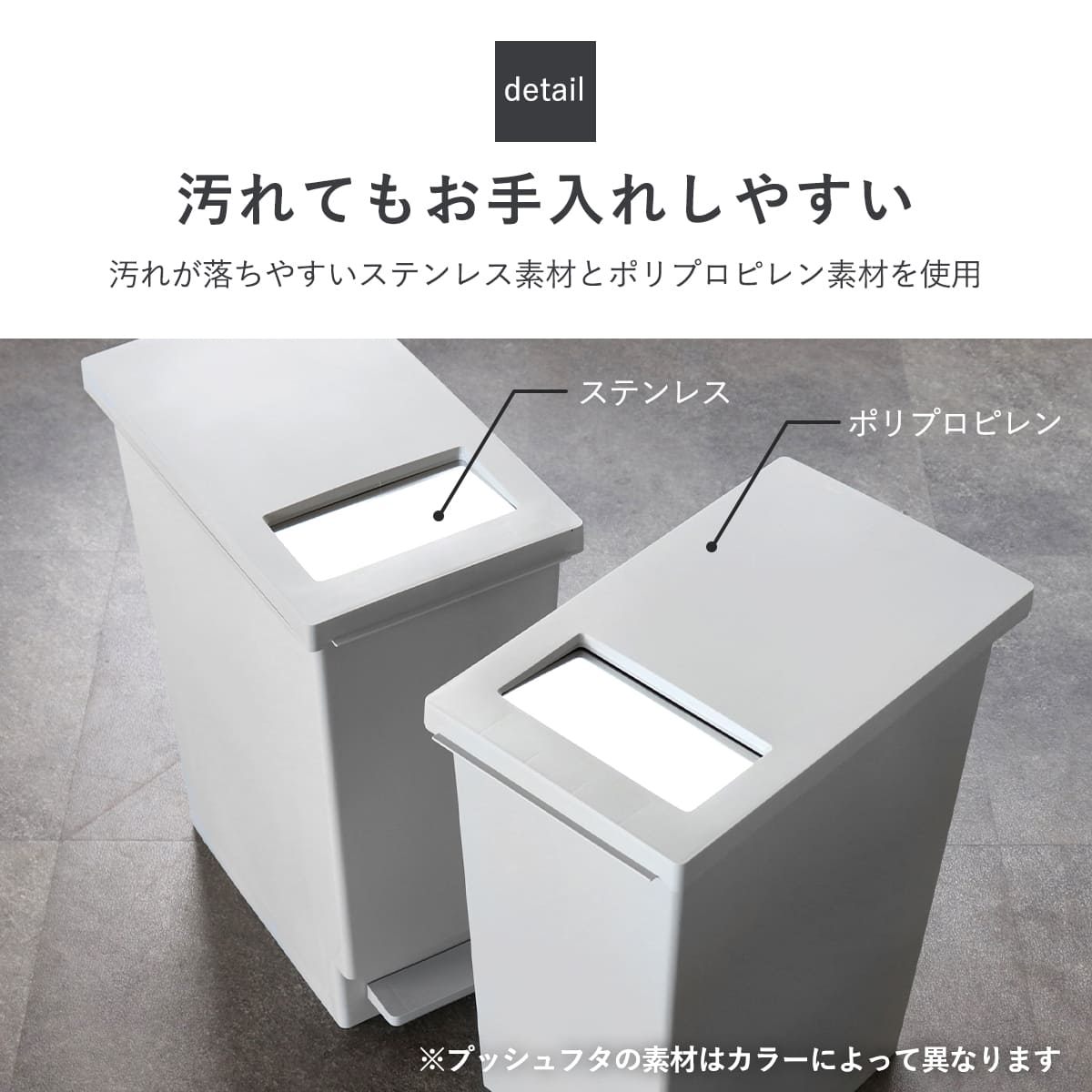 ゴミ箱 45L ペダル ユニード プッシュ＆ペダル （ 45リットル ふた付き 分別キッチン ダストボックス スリム 分別ゴミ箱 棚下 カウンター下 ） | TONBO（新輝合成） | 16