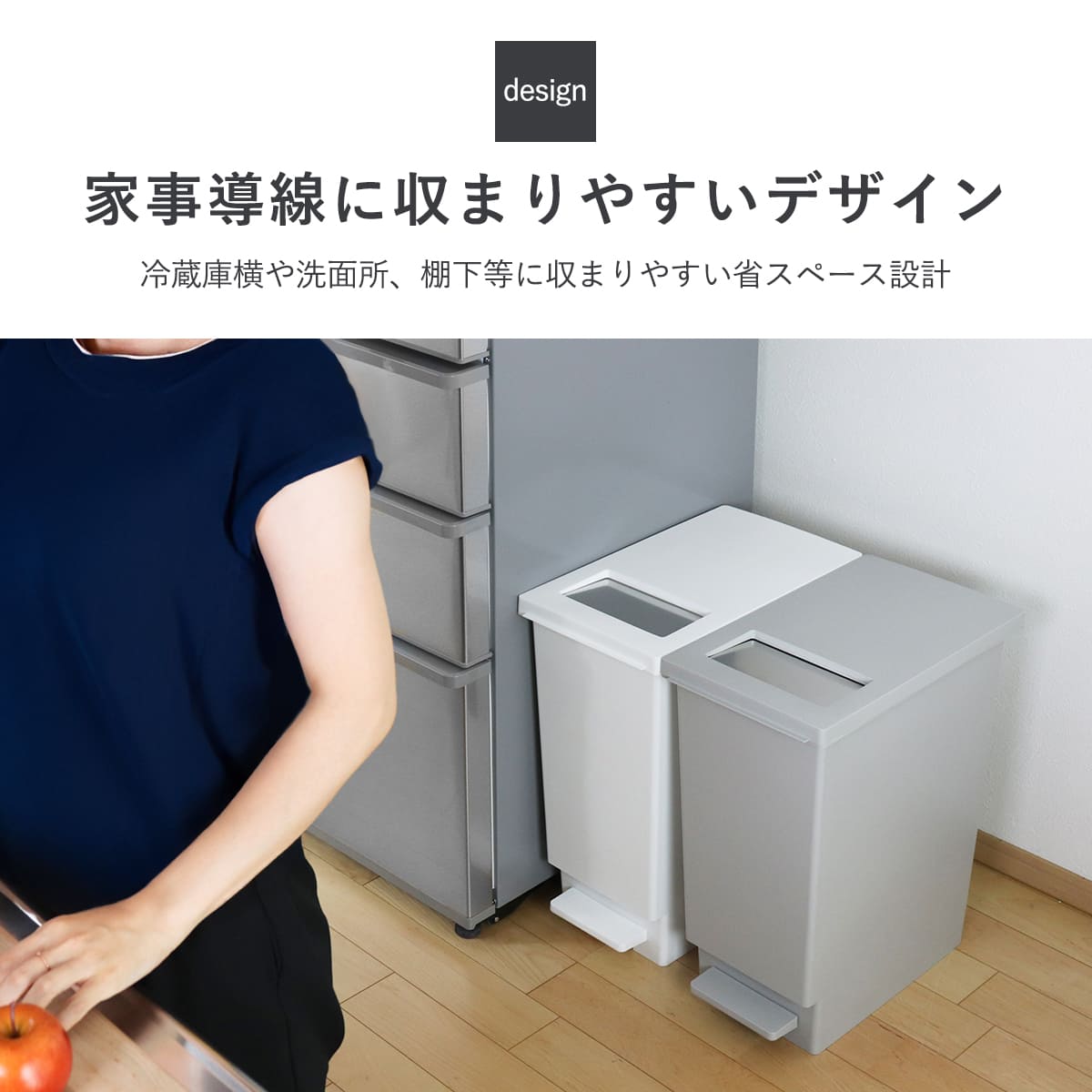 ゴミ箱 45L ペダル ユニード プッシュ＆ペダル （ 45リットル ふた付き 分別キッチン ダストボックス スリム 分別ゴミ箱 棚下 カウンター下 ） | TONBO（新輝合成） | 18