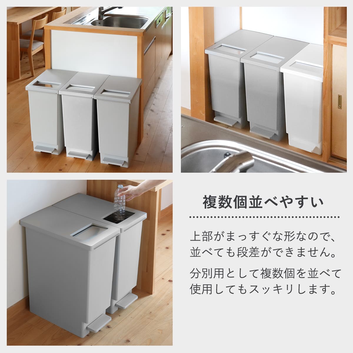 ゴミ箱 45L ペダル ユニード プッシュ＆ペダル （ 45リットル ふた付き 分別キッチン ダストボックス スリム 分別ゴミ箱 棚下 カウンター下 ） | TONBO（新輝合成） | 19