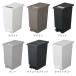 ゴミ箱 45L ペダル ユニード プッシュ&ペダル ( 45リットル ふた付き 分別キッチン ダストボックス スリム 分別ゴミ箱 棚下 カウンター下 ) 関連画像3