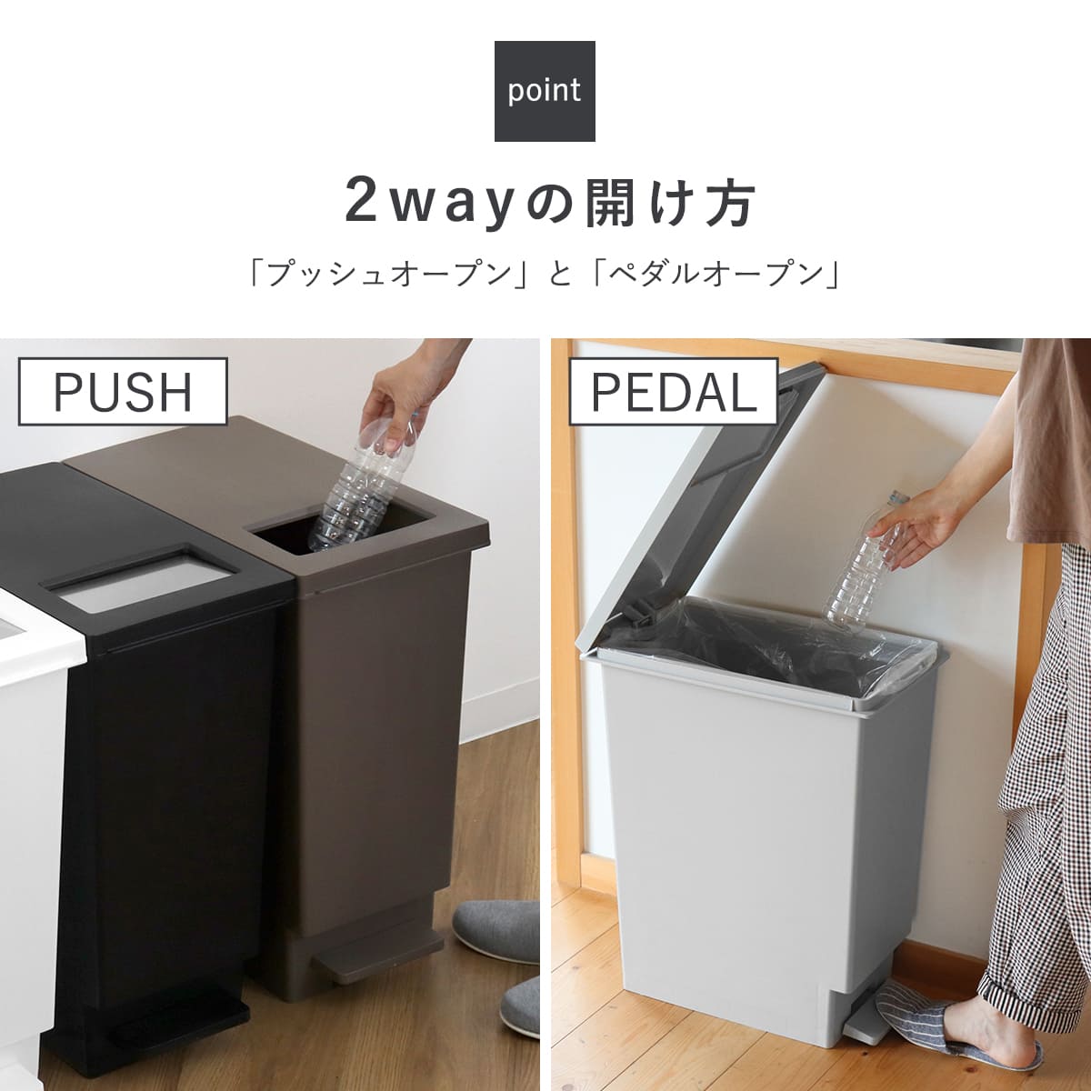 ゴミ箱 45L ペダル ユニード プッシュ＆ペダル （ 45リットル ふた付き 分別キッチン ダストボックス スリム 分別ゴミ箱 棚下 カウンター下 ） | TONBO（新輝合成） | 13