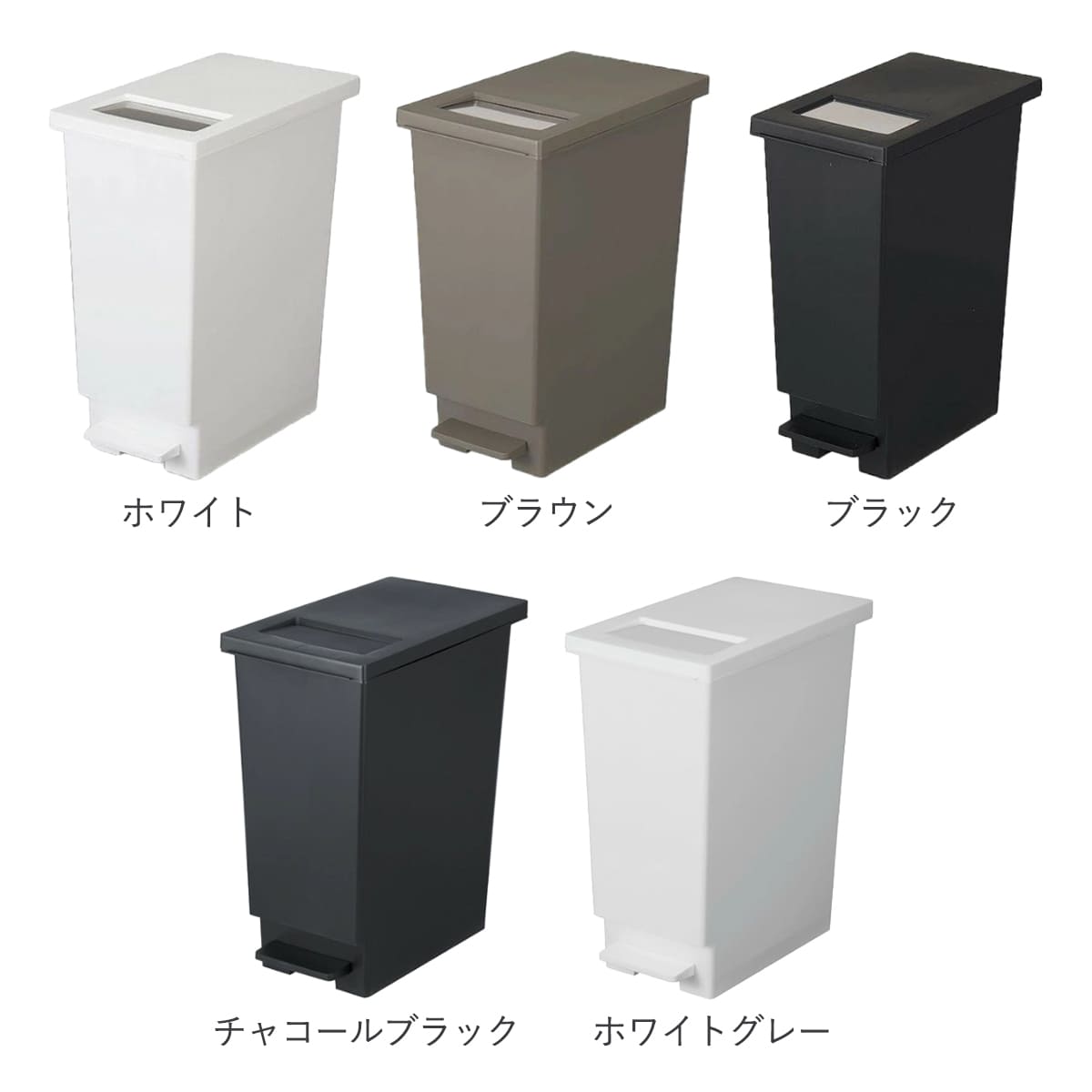 ゴミ箱 20L ユニード プッシュ&ペダル ( 20リットル ふた付き 分別 キッチン ダストボックス スリム 分別ゴミ箱 棚下 カウンター下 ) 関連画像3