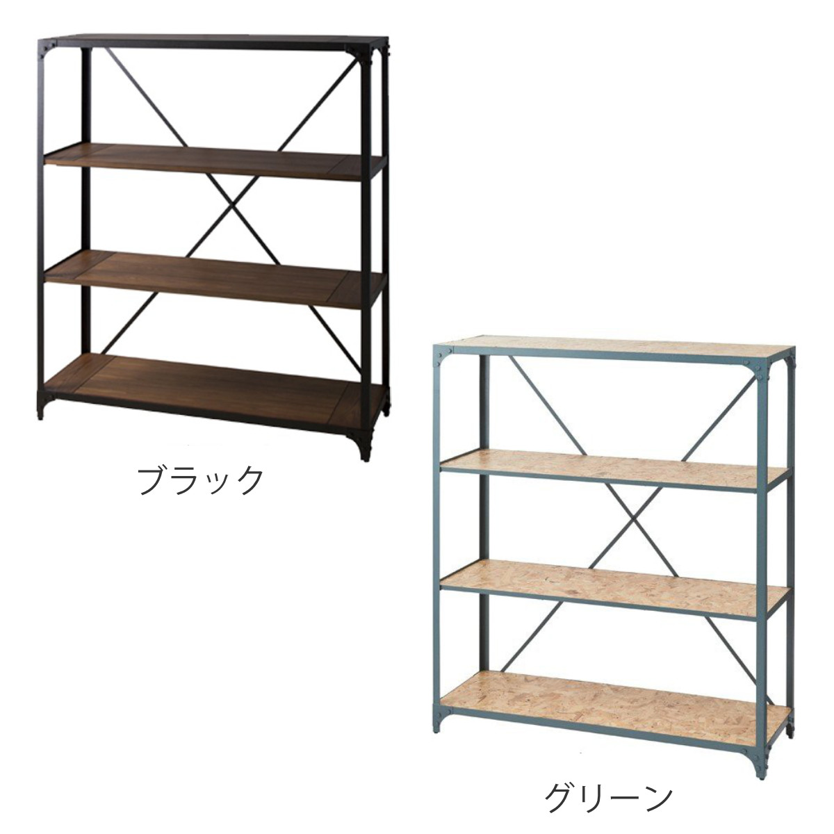 東谷 オープンラック 幅121cm 3段 スチールフレーム ヴィンテージ
