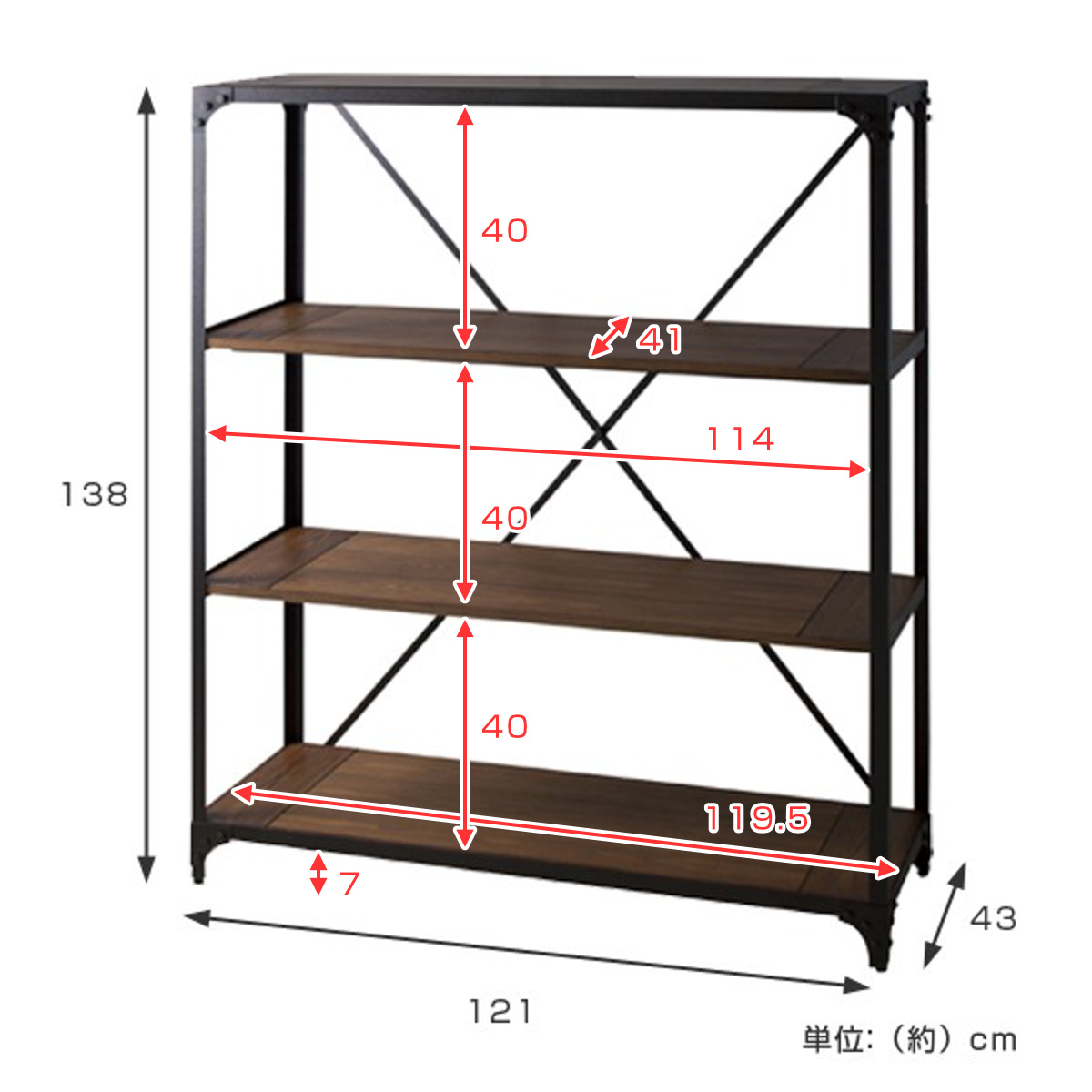 東谷 オープンラック 幅121cm 3段 スチールフレーム ヴィンテージ