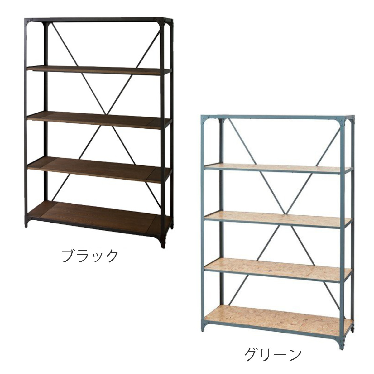 東谷 オープンラック 幅121cm 4段 スチールフレーム ヴィンテージ