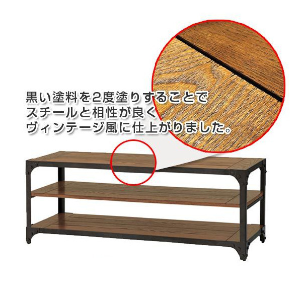 東谷 テレビ台 幅121cm ローボード スチールフレーム シンプルデザイン