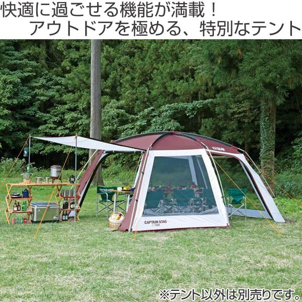 テント 大人数用 スクリーンツールームドーム 5〜6人用 キャリーバッグ