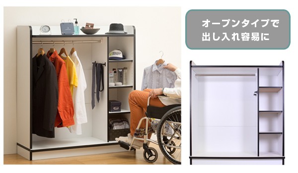 □在庫限り・入荷なし□ ハンガーラック オープンタイプ ワード