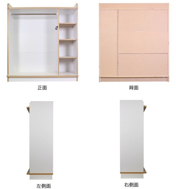 □在庫限り・入荷なし□ ハンガーラック オープンタイプ ワード