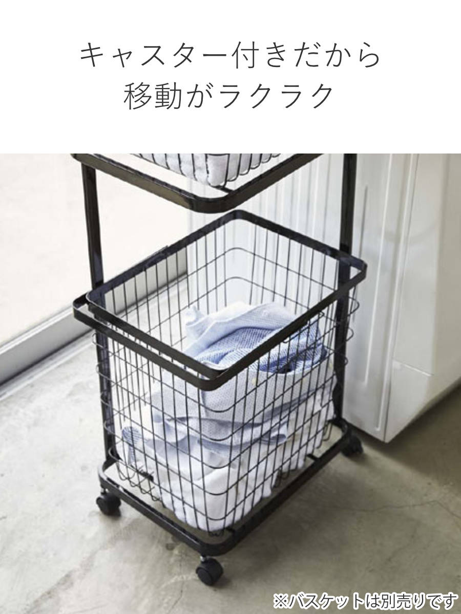 tower 山崎実業 ランドリーワゴン タワー 2段 （ 4903208033497 タワー