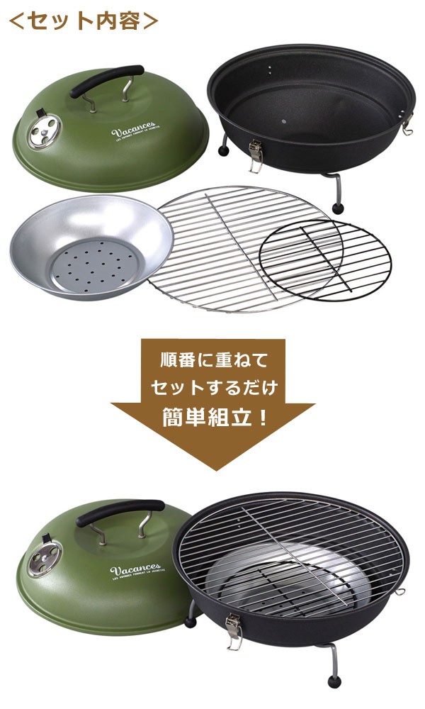 SPICE OF LIFEラウンドBBQ&amp;スモークコンロ ピンク SPICE of Life バーベキューコンロ ラウンドBBQ＆スモークコンロ