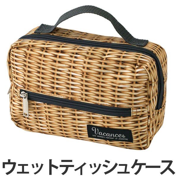 クーラーバッグ 食器付きピクニックバスケット バカンスクーラー
