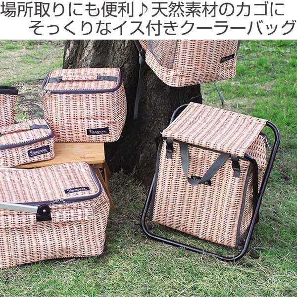 うみ クーラーバッグ スツールバッグ バカンスクーラー PANIER 保冷 イス
