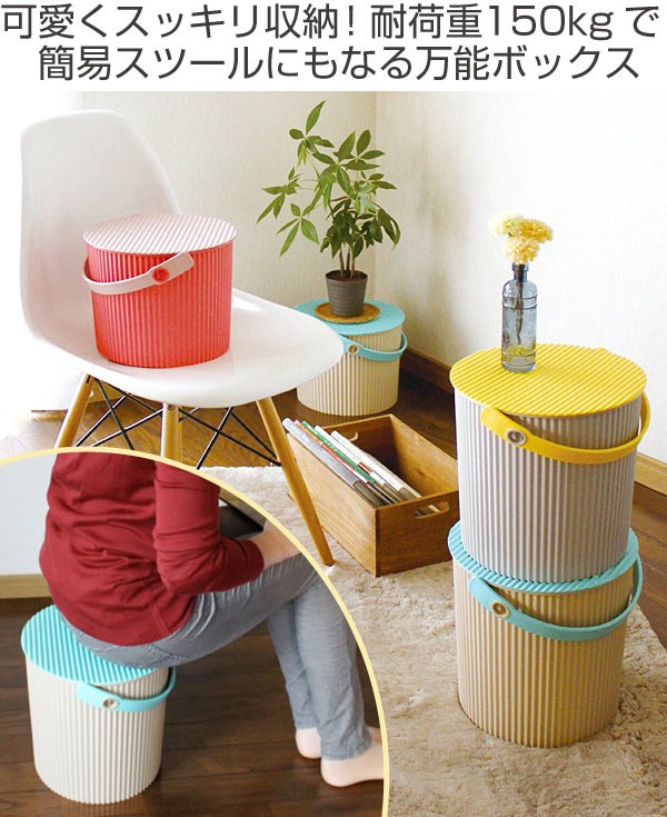 収納バスケット LL 20L 幅33×奥行32×高さ34cm 簡易 スツール フタ付き