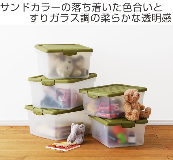 収納ボックス M 幅32×奥行46×高さ19cm A4 おもちゃ箱 収納 フタ付き