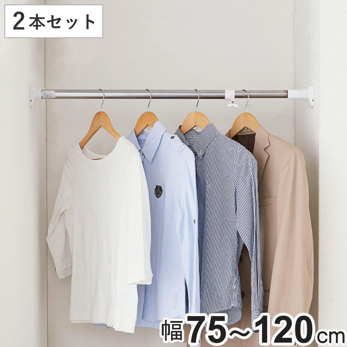 反物を張る道具張手2本と伸子290本 平安伸銅工業 突っ張り棒 取付幅：75〜120cm S 強力 ステンレス