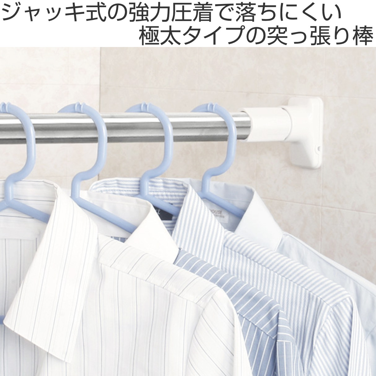業務用？突っ張り棒(2本) 突っ張り棒 強力 ステンレス 耐荷重40〜15kg 幅110〜190cm PKS-110