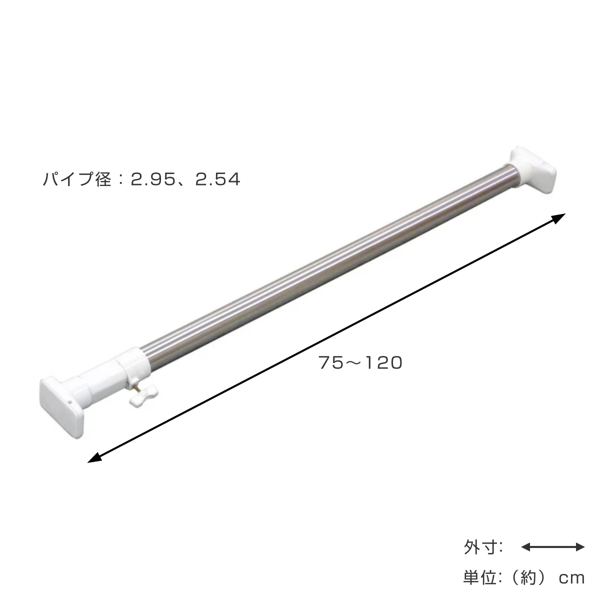 業務用？突っ張り棒(2本) 突っ張り棒 強力 ステンレス 耐荷重40〜15kg 幅110〜190cm PKS-110