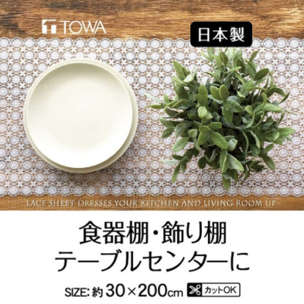 東和産業 食器棚シート レース タイム 30×200cm レース調 日本製
