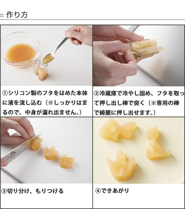 【neko】 和菓子道具 270978-kai-4.jpg