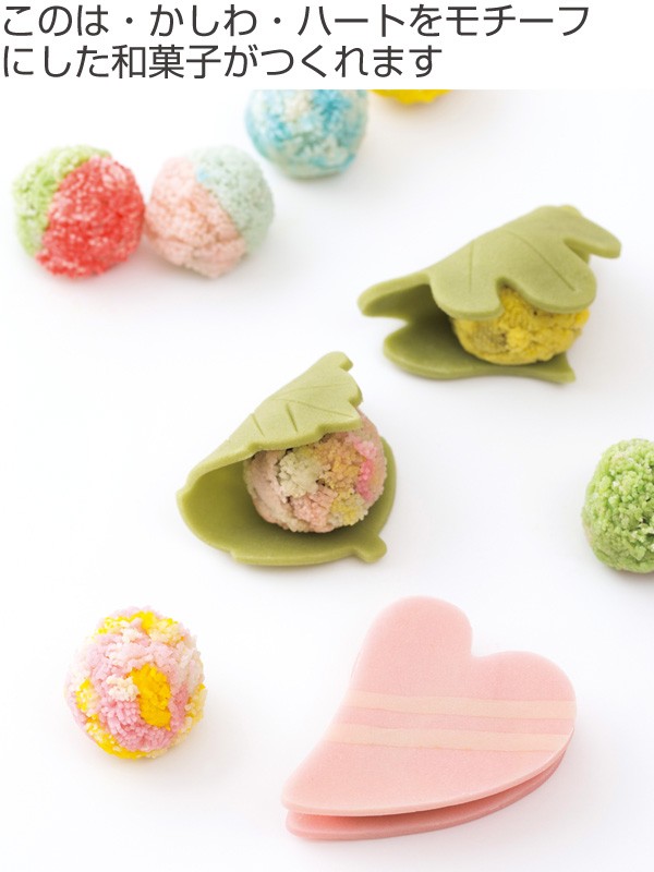 抜型 和菓子 このは かしわ ハート 3種 （ 抜き型 道具 和菓子道具