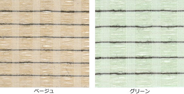 ロールスクリーン 麻スクリーン 88×180cm （ ロールカーテン すだれ 簾