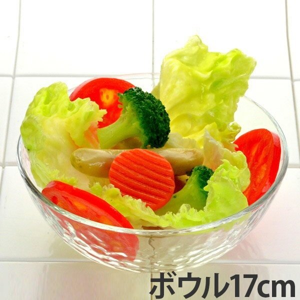ボウル 17cm ガラス食器 グラシュー 3個セット （ ボウル 器 ガラス