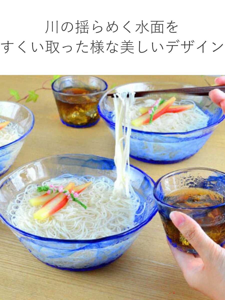 東洋佐々木ガラス 食器セット そうめん3客セット 中鉢 そば猪口 ガラス