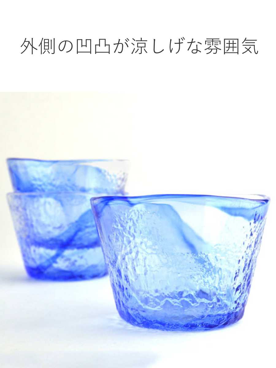 東洋佐々木ガラス 食器セット そうめん3客セット 中鉢 そば猪口 ガラス