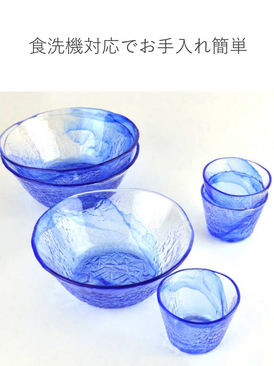 東洋佐々木ガラス 食器セット そうめん3客セット 中鉢 そば猪口 ガラス