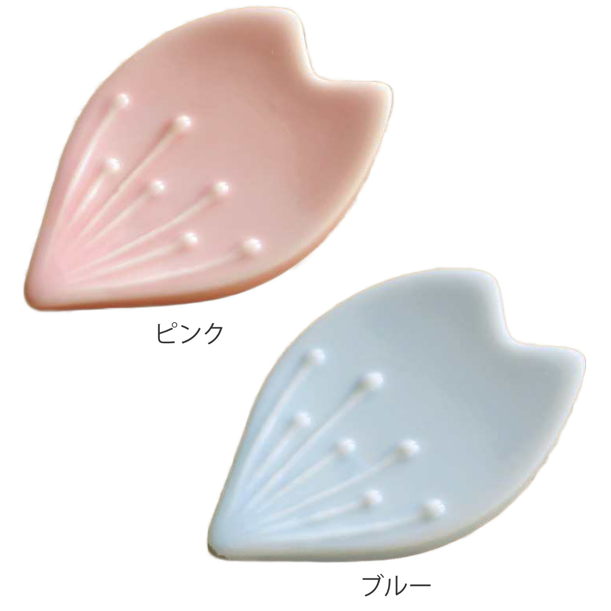 【銀座和光】花柄陶器製箸置き5個セット 箸置き 花びら 日本製 5個セット （ 箸置 はし置き カトラリーレスト