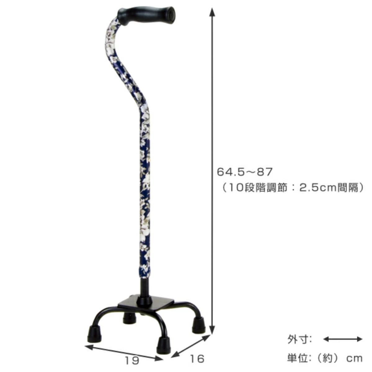 マキテック 杖 4点杖 青花柄 軽量 多点杖 ステッキ 介護 自立式 非課税
