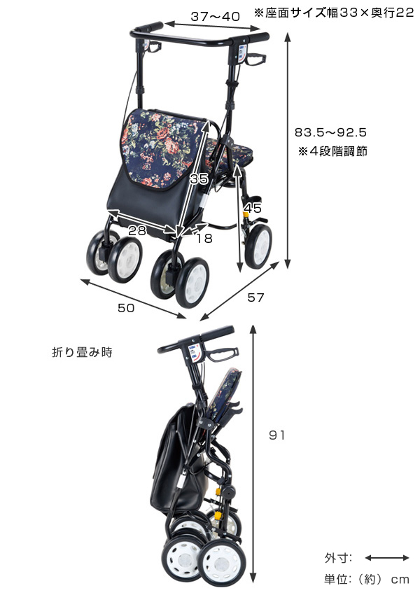 マキテック 歩行車 ホクシー コンパクトタイプ （ 歩行車 歩行器 歩行 