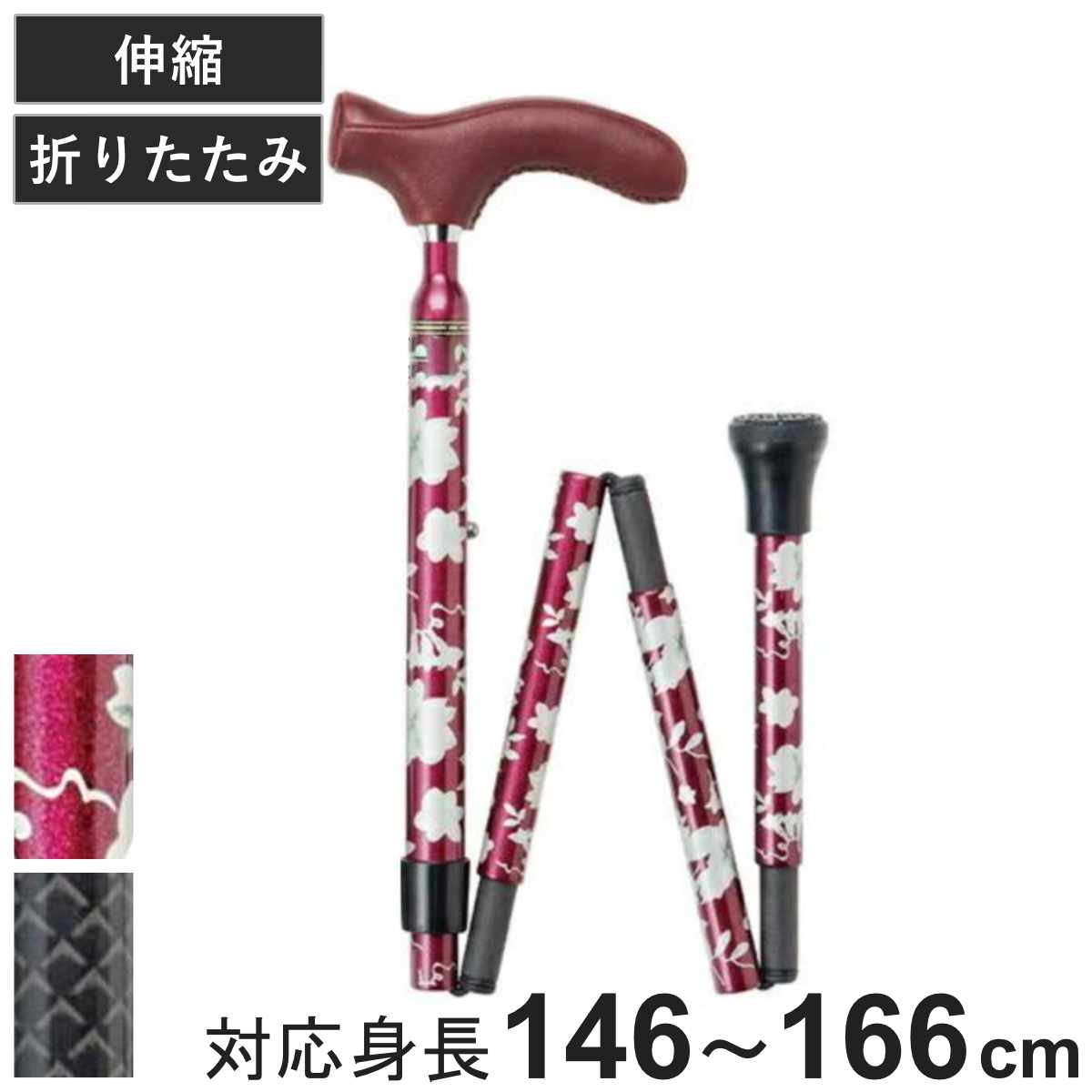 杖 折りたたみ 牛革グリップカーボンステッキ ブラック （ カーボン製