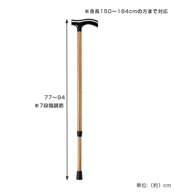 杖 伸縮式 カーボンステッキ （ カーボン製 つえ ステッキ ） : 271332